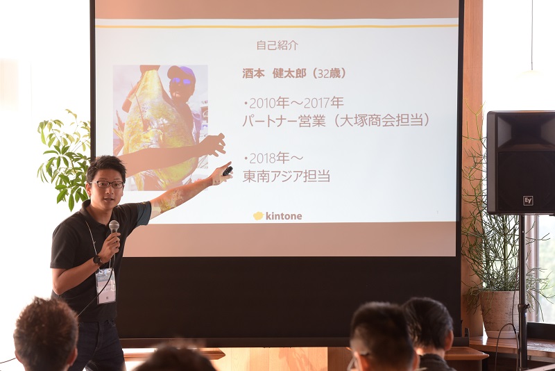 サイボウズ株式会社　酒本さん