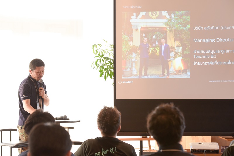 Studist (Thailand) Co., Ltd.　豆田さん