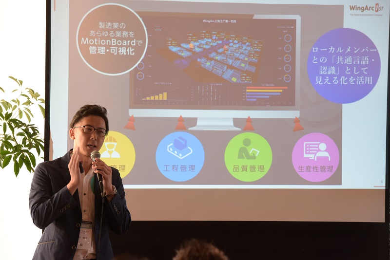 WingArc Singapore Pte. Ltd.　山本さん