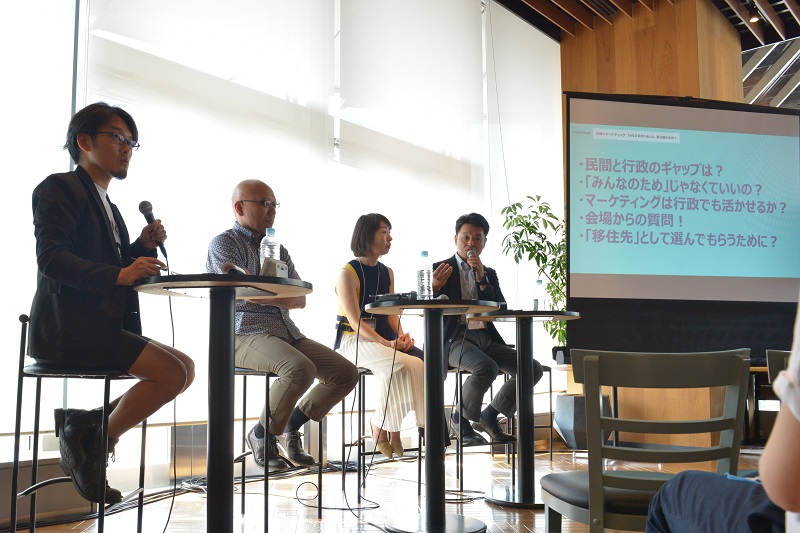 Local_パネルディスカッションの様子_2